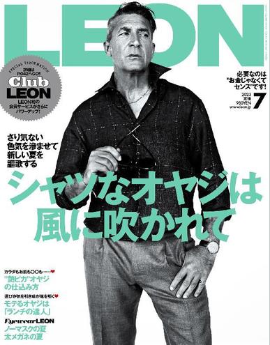 LEON　レオン May 23rd, 2023 Digital Back Issue Cover