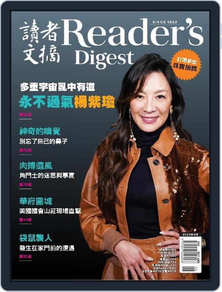 日本職業法官對國民法官看法: Insights Unveiled