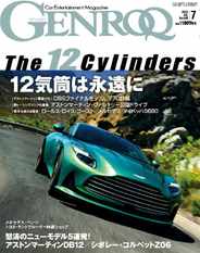 GENROQ ゲンロク (Digital) Subscription                    May 25th, 2023 Issue