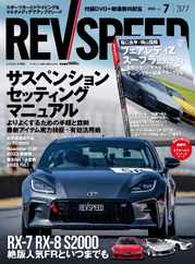 REV SPEED (Digital) Subscription                    May 25th, 2023 Issue