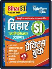 2023-24 Bihar SI Practice Book Magazine (Digital) Subscription