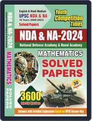 2023-24 NDA & NA Mathematics Magazine (Digital) Subscription