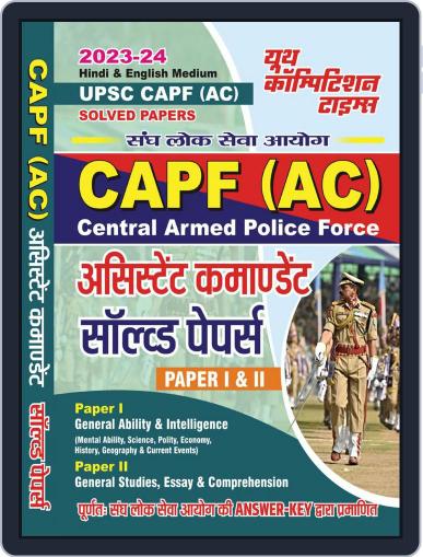 2023-24 UPSC CAPF (AC) Solved Papers Digital Back Issue Cover