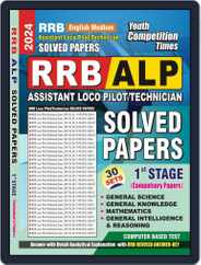 2023-24 RRB ALP Previous Magazine (Digital) Subscription