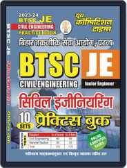 2023-24 BTSC JE Civil Engineering Practice Book Magazine (Digital) Subscription