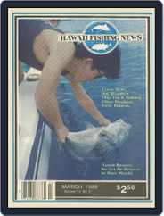 Hawaii Fishing News (Digital) Subscription                    March 1st, 1989 Issue