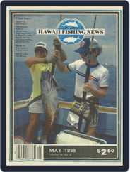 Hawaii Fishing News (Digital) Subscription                    May 1st, 1988 Issue