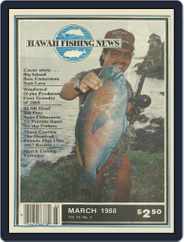 Hawaii Fishing News (Digital) Subscription                    March 1st, 1988 Issue
