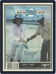 Hawaii Fishing News (Digital) Subscription                    May 1st, 1987 Issue