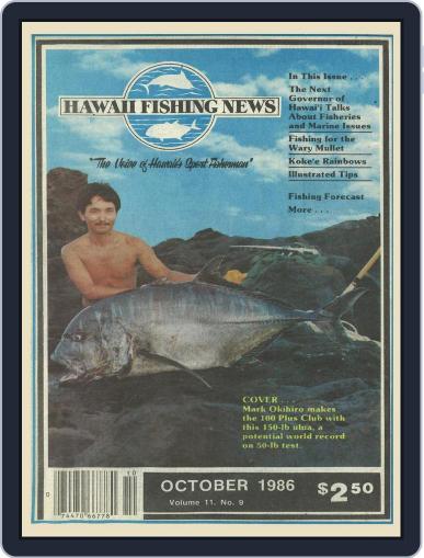 Hawaii Fishing News October 1st, 1986 Digital Back Issue Cover
