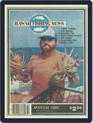 Hawaii Fishing News (Digital) Subscription                    March 1st, 1986 Issue