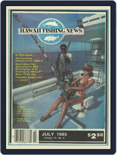 Hawaii Fishing News July 1st, 1985 Digital Back Issue Cover
