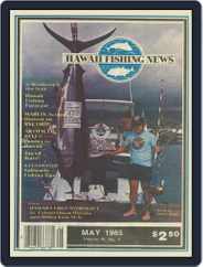Hawaii Fishing News (Digital) Subscription                    May 1st, 1985 Issue
