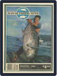 Hawaii Fishing News (Digital) Subscription                    March 1st, 1985 Issue