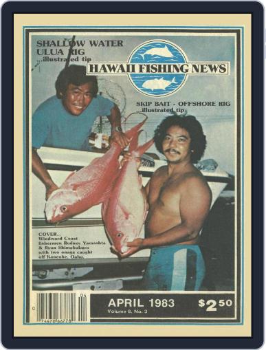 Hawaii Fishing News April 1st, 1983 Digital Back Issue Cover