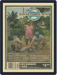 Hawaii Fishing News (Digital) Subscription                    December 1st, 1982 Issue