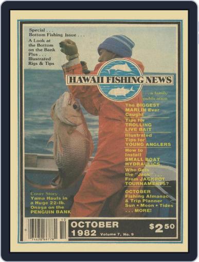 Hawaii Fishing News October 1st, 1982 Digital Back Issue Cover