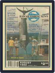 Hawaii Fishing News (Digital) Subscription                    August 1st, 1982 Issue