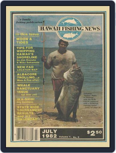 Hawaii Fishing News July 1st, 1982 Digital Back Issue Cover
