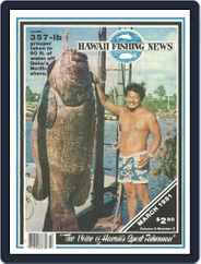 Hawaii Fishing News (Digital) Subscription                    March 1st, 1981 Issue
