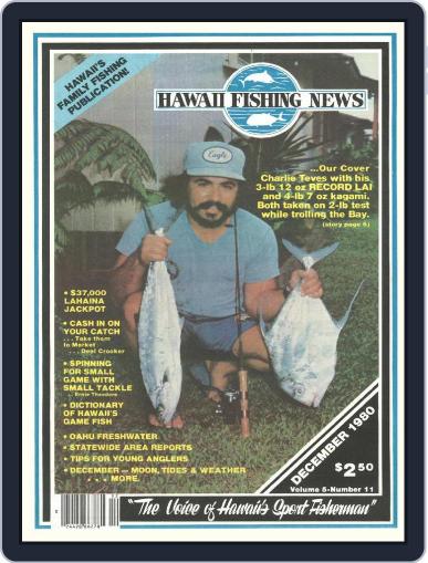 Hawaii Fishing News December 1st, 1980 Digital Back Issue Cover