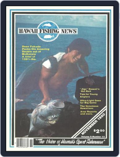 Hawaii Fishing News November 1st, 1980 Digital Back Issue Cover
