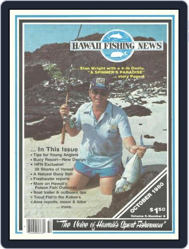 Hawaii Fishing News October 1st, 1980 Digital Back Issue Cover