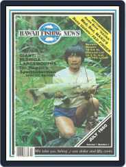 Hawaii Fishing News (Digital) Subscription                    July 1st, 1980 Issue