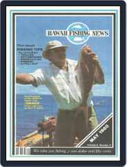 Hawaii Fishing News (Digital) Subscription                    May 1st, 1980 Issue
