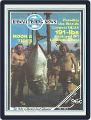 Hawaii Fishing News (Digital) Subscription                    February 4th, 1980 Issue