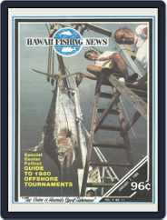 Hawaii Fishing News (Digital) Subscription                    January 7th, 1980 Issue