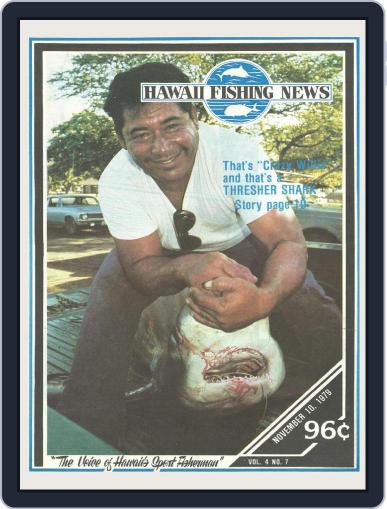 Hawaii Fishing News November 10th, 1979 Digital Back Issue Cover