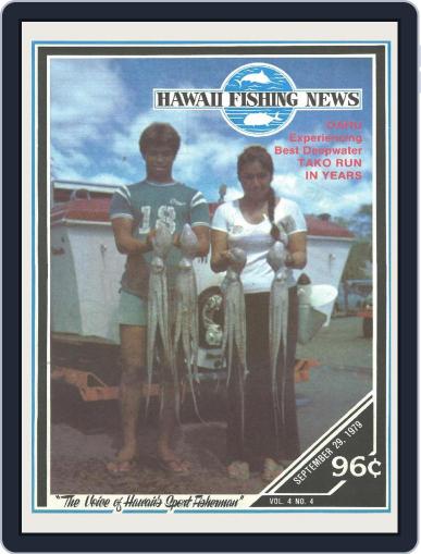 Hawaii Fishing News September 29th, 1979 Digital Back Issue Cover