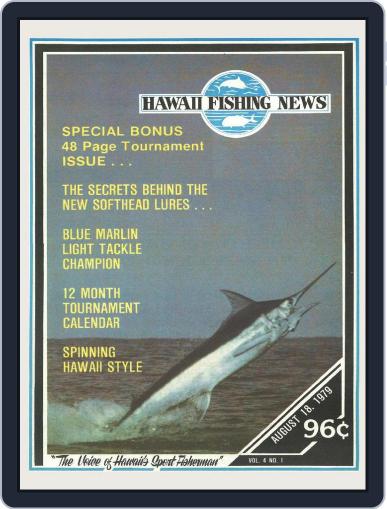 Hawaii Fishing News August 18th, 1979 Digital Back Issue Cover