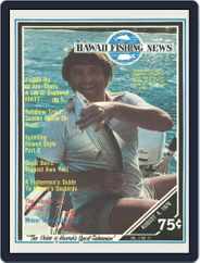 Hawaii Fishing News (Digital) Subscription                    August 4th, 1979 Issue