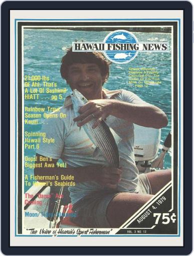 Hawaii Fishing News August 4th, 1979 Digital Back Issue Cover