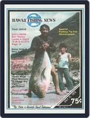 Hawaii Fishing News (Digital) Subscription                    July 21st, 1979 Issue