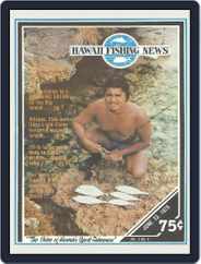 Hawaii Fishing News (Digital) Subscription                    June 23rd, 1979 Issue