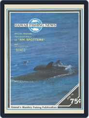 Hawaii Fishing News (Digital) Subscription                    June 1st, 1978 Issue