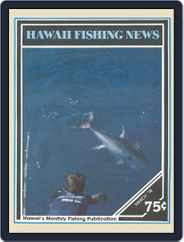 Hawaii Fishing News (Digital) Subscription                    March 1st, 1978 Issue