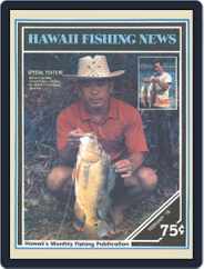 Hawaii Fishing News (Digital) Subscription                    February 1st, 1978 Issue