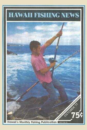 Hawaii Fishing News October 1st, 1977 Digital Back Issue Cover