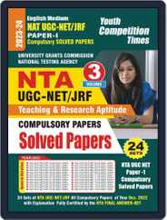 2023-24 UGC-NTA NET/JRF Teaching & Research Aptitude Volume 3 Compulsory Paper - I Magazine (Digital) Subscription