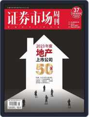 Capital Week 證券市場週刊 (Digital) Subscription                    May 26th, 2023 Issue