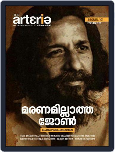 THE ARTERIA Digital Back Issue Cover