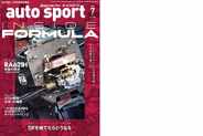 auto sport　オートスポーツ (Digital) Subscription                    May 29th, 2023 Issue