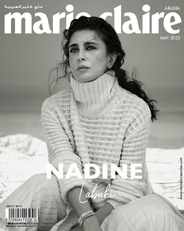 Marie Claire KSA (Digital) Subscription                    May 30th, 2023 Issue