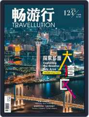 Travellution 畅游行 (Digital) Subscription                    June 1st, 2023 Issue