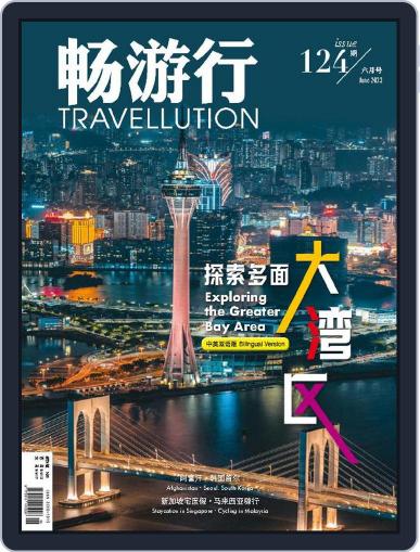 Travellution 畅游行 June 1st, 2023 Digital Back Issue Cover