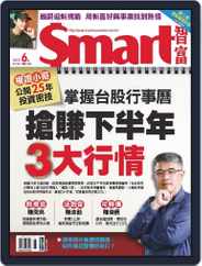 Smart 智富 (Digital) Subscription                    June 1st, 2023 Issue
